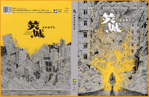 🎨 揚威國際！恭喜香港插畫師 Pen So 榮登 2026「世界插畫獎」（World Illustration Awards）Longlist！