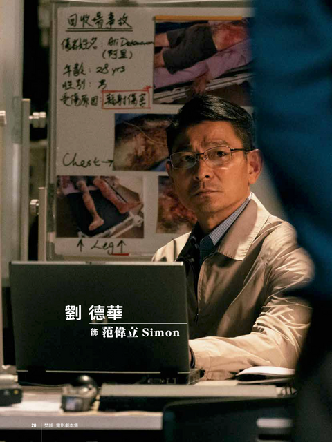 焚城