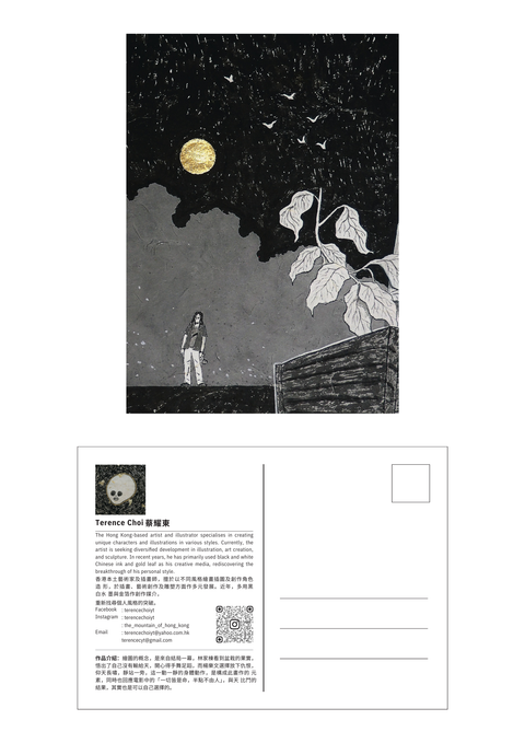 《命案》電影劇本集