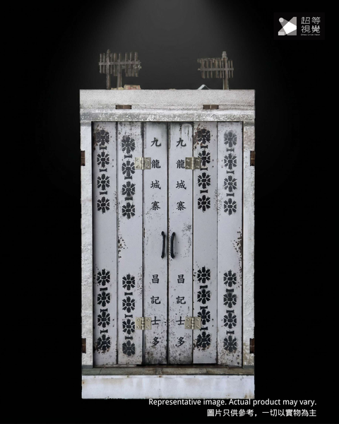 【預購】《九龍城寨－信一傳》場景模型