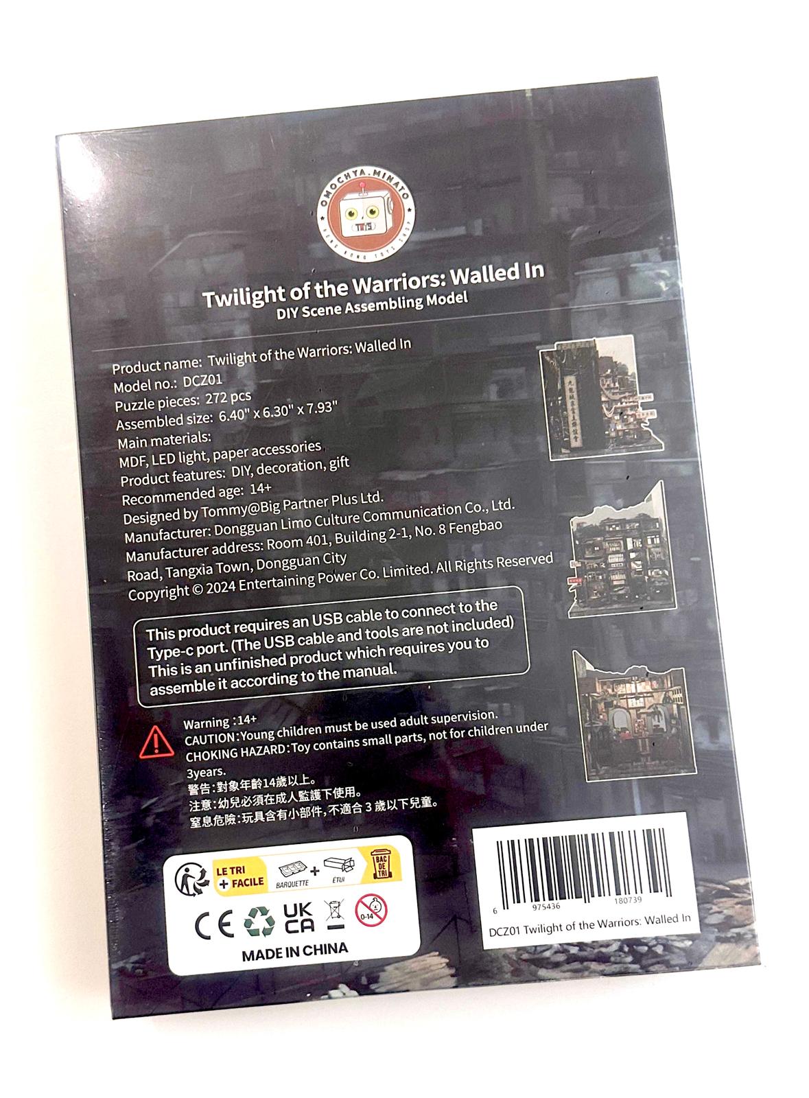 九龍城砦 模型｜木製LED内蔵ジオラマ 第1弾 - 超等視覺 正規販売