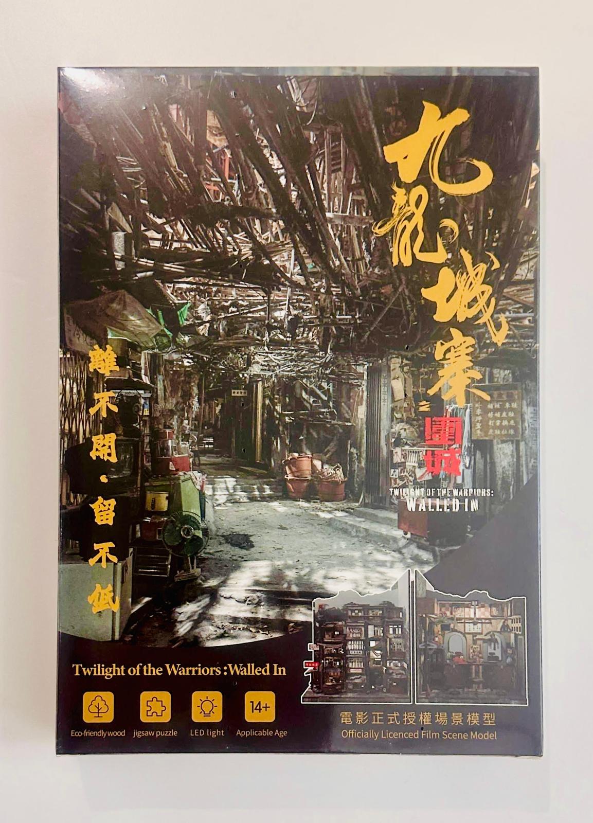 City cyberpunk book nook 九龍 城 寨 迷你 模型 Kowloon Walled City